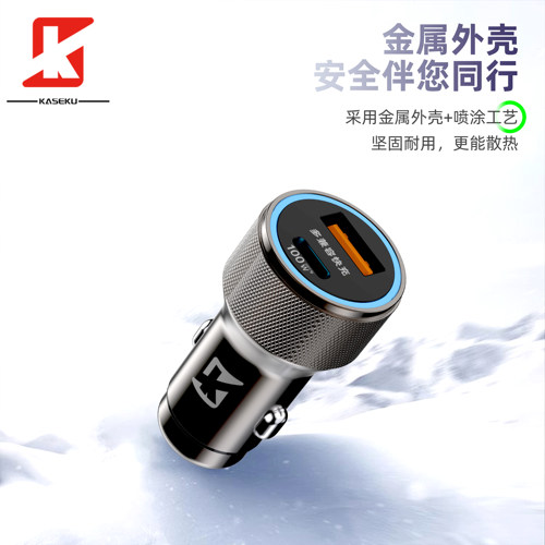 KASEKU/咖奢酷100瓦全协议充电器
