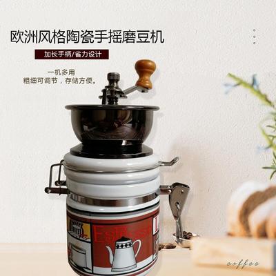 手摇磨豆机 陶瓷罐密封罐咖啡研磨机圆桶 手动咖啡磨豆机