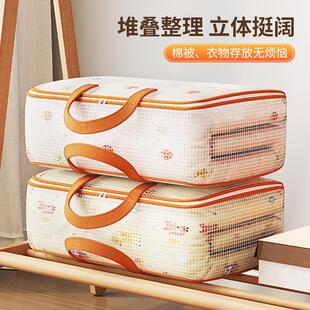 PVC搬家打包袋家用透明收纳整理 新款 多功能被子收纳袋衣物收纳盒