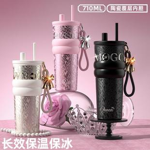 双饮杯礼品杯 高颜值陶瓷内胆冰霸杯女士轻奢便携吸管杯高档