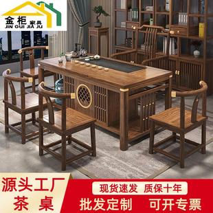 茶桌椅组合实木简约现代茶几套装 新中式 一体禅意茶道功夫茶台全套
