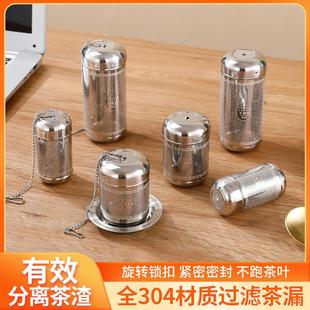 不锈钢咖啡过滤器茶隔泡茶神器过滤茶器茶叶网漏 304不锈钢茶漏