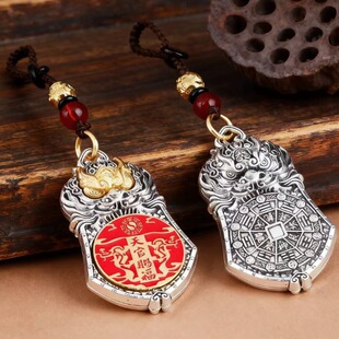 【老师推荐】天官赐福吞金兽转转男女汽车钥匙扣挂件国潮银色挂件