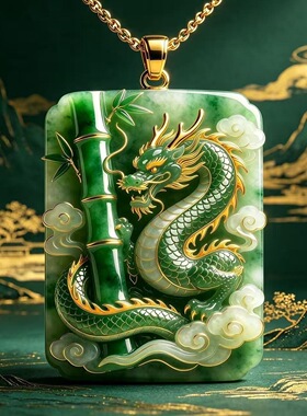 双面青龙祥瑞吊坠项链感小众配饰瓜子链轻奢气质挂饰