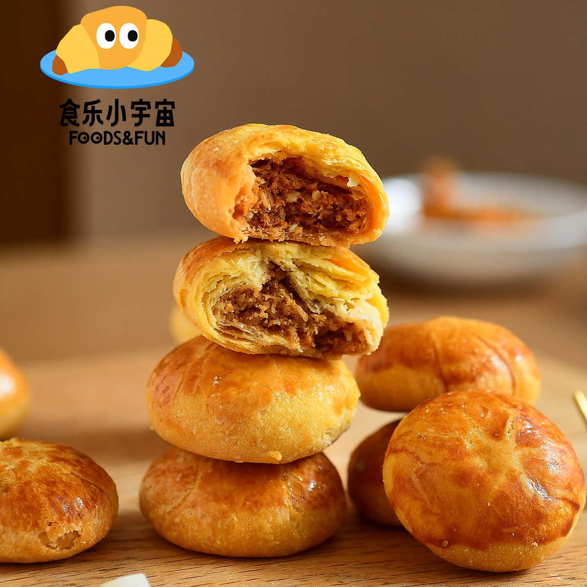 【酥小椰】肉松椰蓉夹心酥饼休闲零食下午茶代餐美食早餐晚餐追剧,零食/坚果/特产,肉松饼,淘宝优惠券,粉丝福利购,淘宝优惠卷