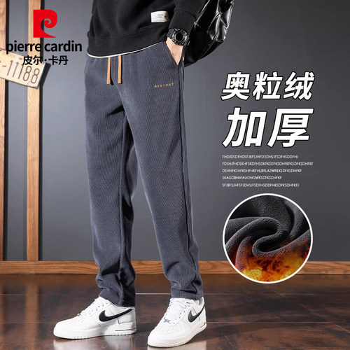 皮尔卡丹灯芯绒裤子冬季加绒卫裤