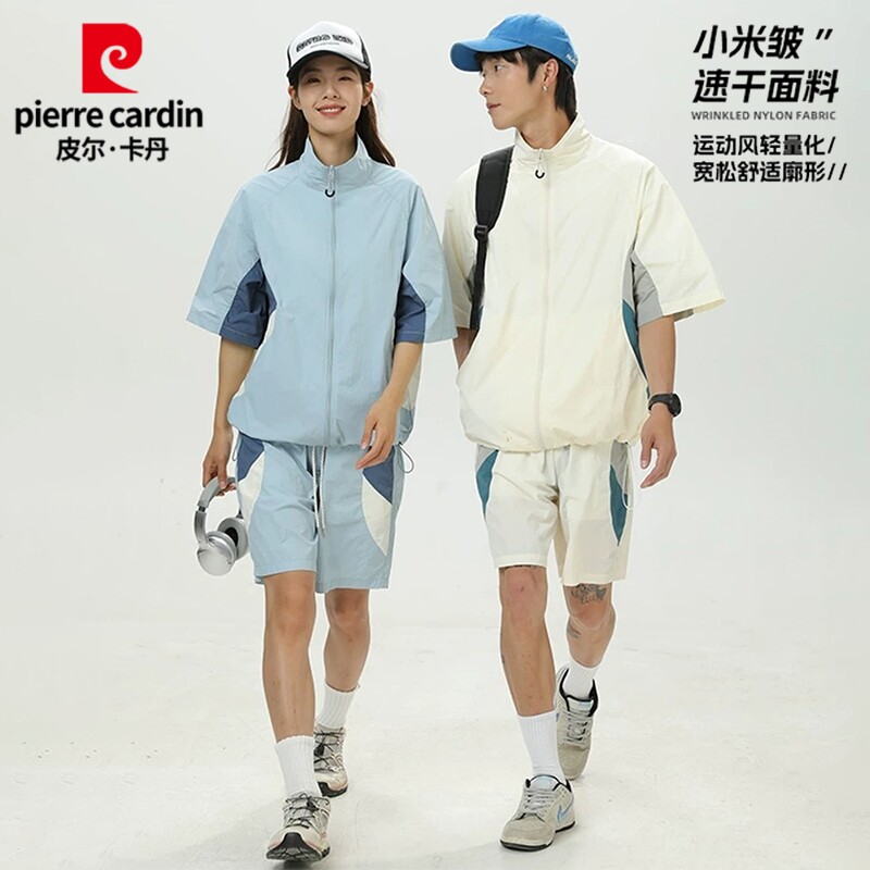 皮尔卡丹男士休闲运动套装男夏季速干两件套情侣装短袖短裤五分裤