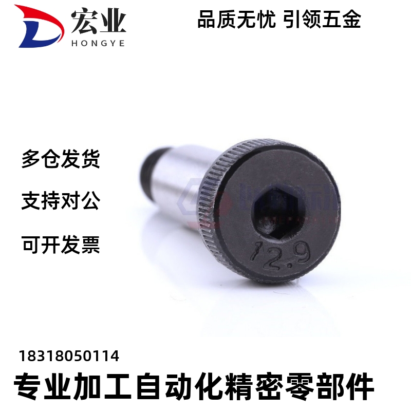 塞打螺栓C-MSBL6/8/10/12/16-12/16/20/25/30/35/40/50带肩螺栓全