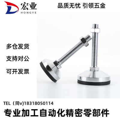 重载防震防滑脚杯E-WAL31-D60/D80/D100-M16/M20/M24-L100/L150