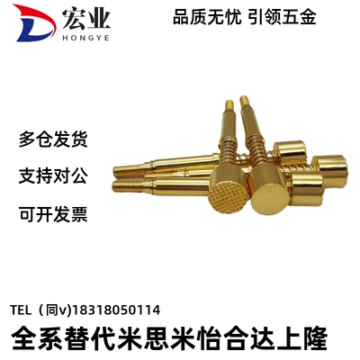 探针NP45-A-B-D-E-G NR45 TP604 NP604-A NR60 NP60SF-G NP60S