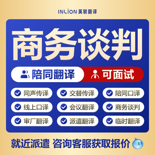 全国线下56个办事处 联系客服可加急