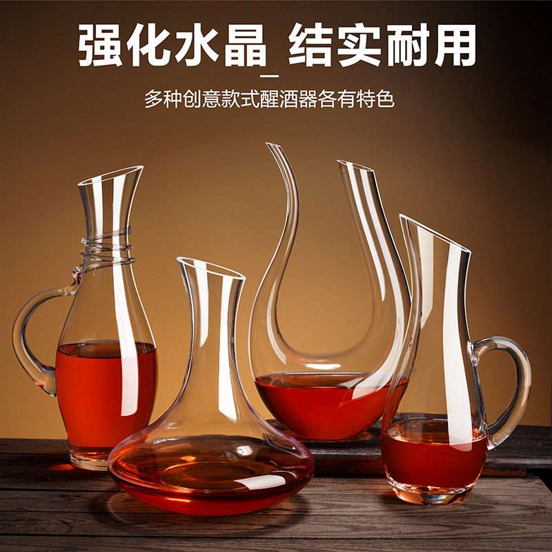 红酒醒酒器商用玻璃分酒器家用醒酒壶大容量分酒壶带把大扎壶