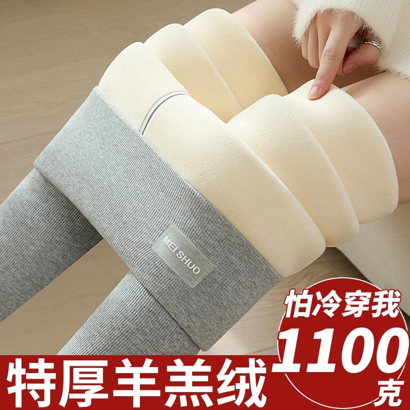 加绒加厚打底裤女冬季外穿新款羊羔绒高腰螺纹修身保暖特厚棉裤子