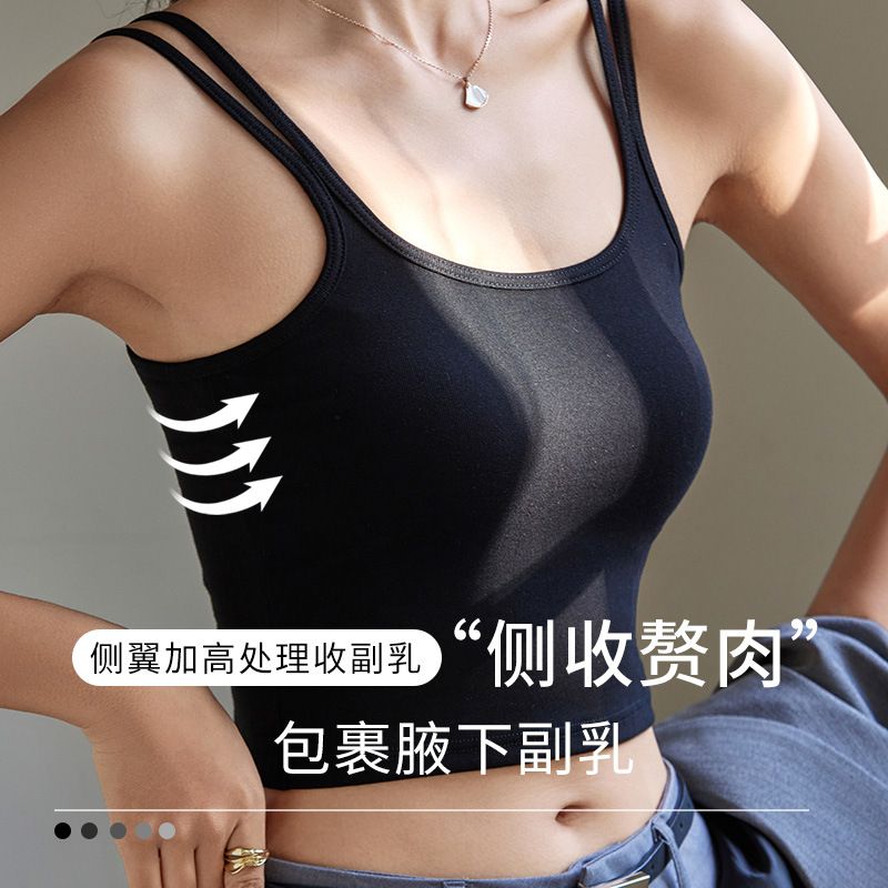 双肩带吊带背心女外穿内搭夏季带胸垫一体式抹胸裹胸美背打底上衣