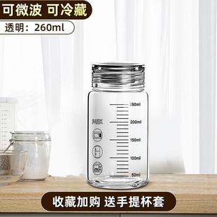 微波炉牛奶玻璃杯儿童带刻度早餐杯便携水杯咖啡杯热奶学生豆浆杯