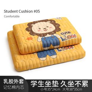 防滑屁股垫 记忆棉坐垫学生教室椅子座垫凳子垫子宿舍椅垫夏季