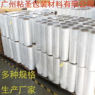 拉伸膜生产厂家50cm宽重6.6斤围膜 膜 工业pe保鲜缠绕膜 保护包装