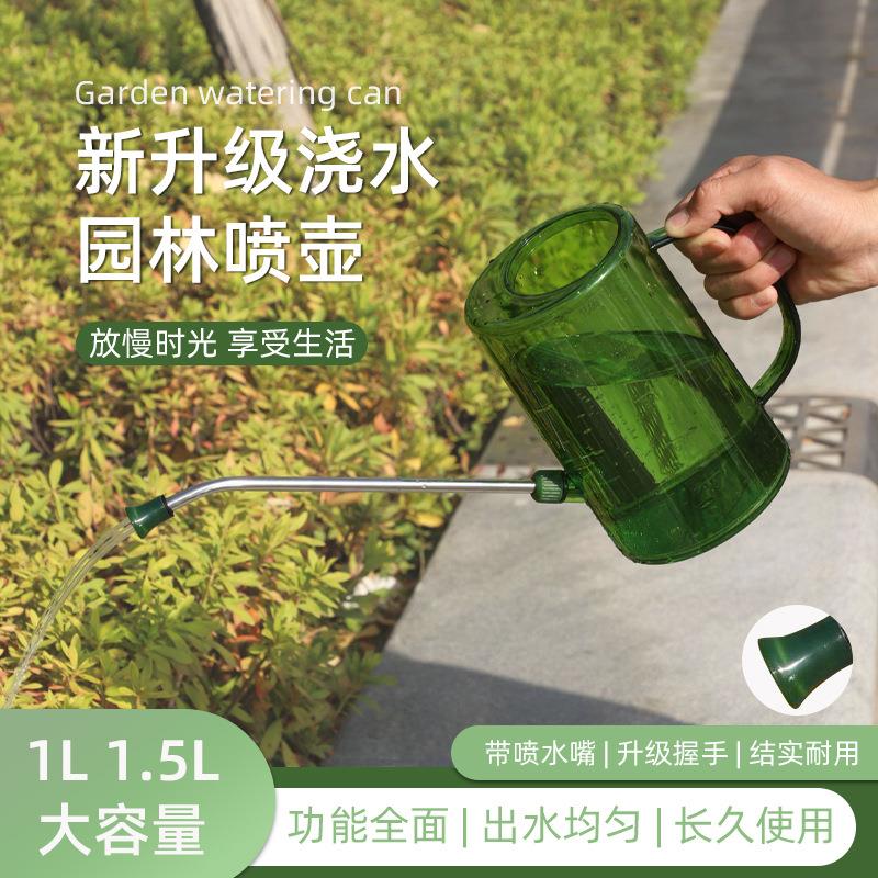 跨境不锈钢长嘴洒水壶家用浇花水壶绿植淋花壶大容量喷壶园艺工具
