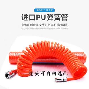 气动软管弹簧管空压机管PU6 耐压Pneumatichose风管 1012伸缩管