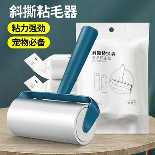 滚筒粘尘纸衣服滚毛刷家用毛球修剪器除毛沾粘毛 粘毛器可撕式