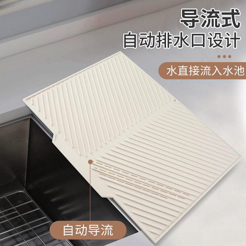 厨房沥水垫台面斜坡硅胶防烫隔热锅垫加厚垫子防滑水槽导流垫