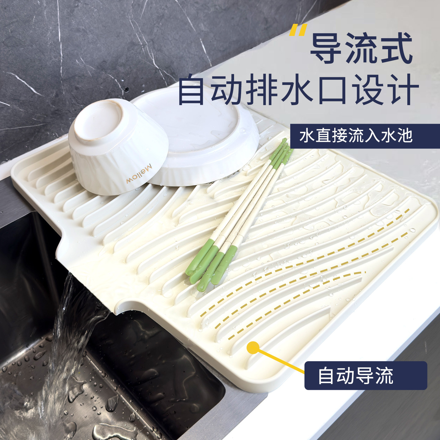 厨房沥水垫台面斜坡硅胶防烫隔热锅垫垫子加厚防滑水槽导流垫