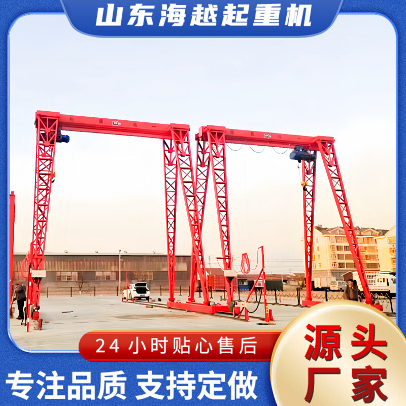 厂家生产龙门吊 室外大型单梁门式起重机 大吨位花架龙门吊