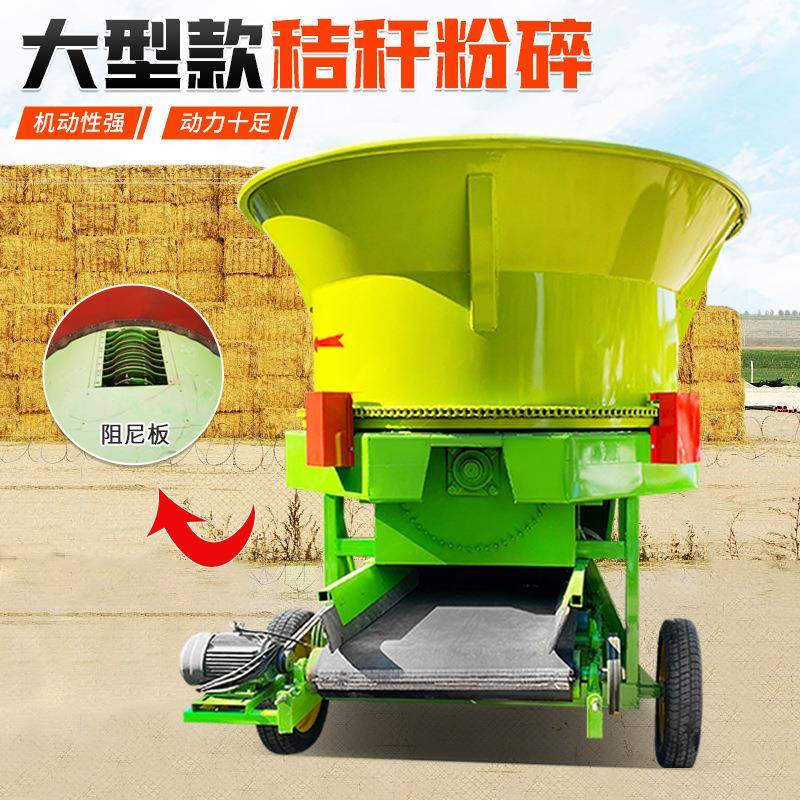 130型圆盘粉草机铲车上料转筒粉碎机稻草秸秆电动揉丝铡草机