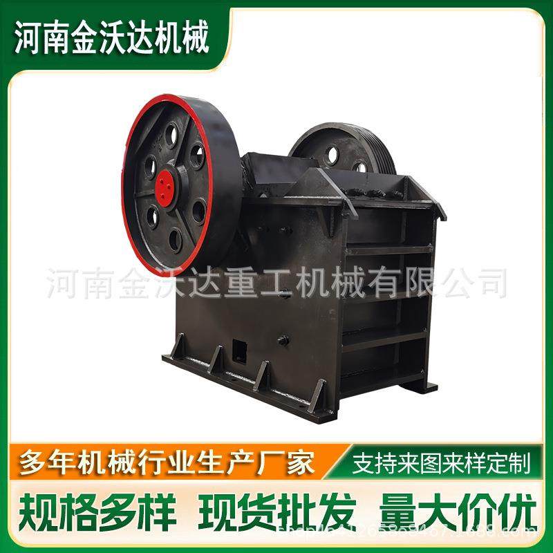 石英石固废垃圾鄂式破碎机铁矿石煤炭砂岩制砂机铸造砂块粉碎机,机械设备,破碎机,淘宝优惠券,粉丝福利购,淘宝优惠卷