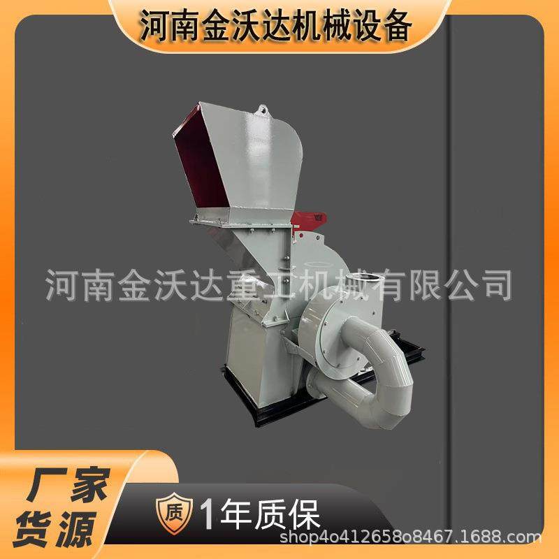 秸秆捆竹子葡萄藤木材粉碎机绿化枝条树枝破碎机松木板碎木设备,农机/农具/农膜,林业机械,淘宝优惠券,粉丝福利购,淘宝优惠卷