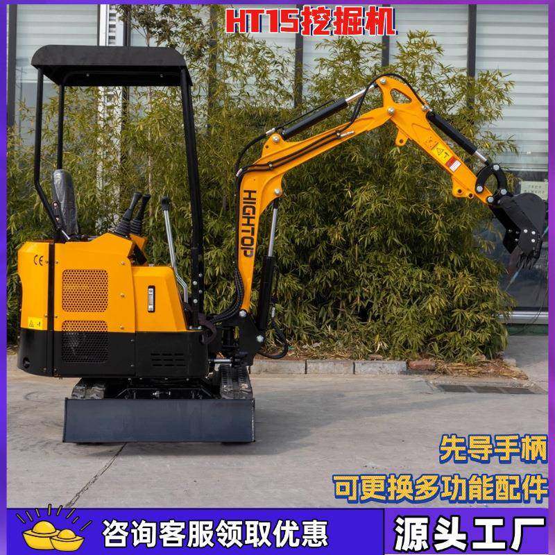 15型混凝土破碎小勾机挖地基微挖钻孔打洞小型挖掘机可带破碎锤,五金/工具,挖掘机,淘宝优惠券,粉丝福利购,淘宝优惠卷
