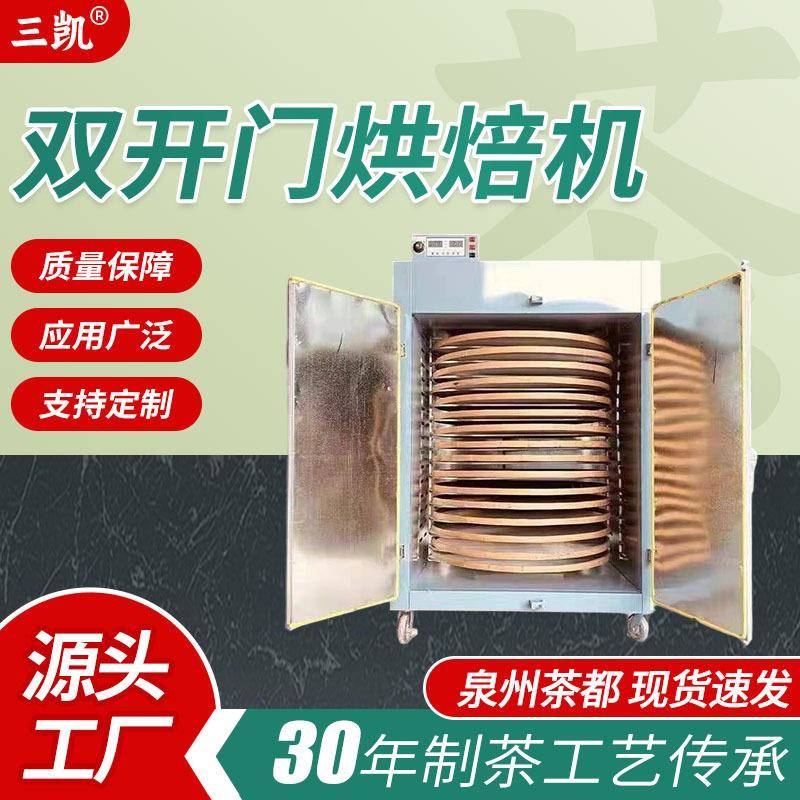 6CHZ-11B型烘焙机双开门16层110烘焙机电烘焙旋转电机烘培机