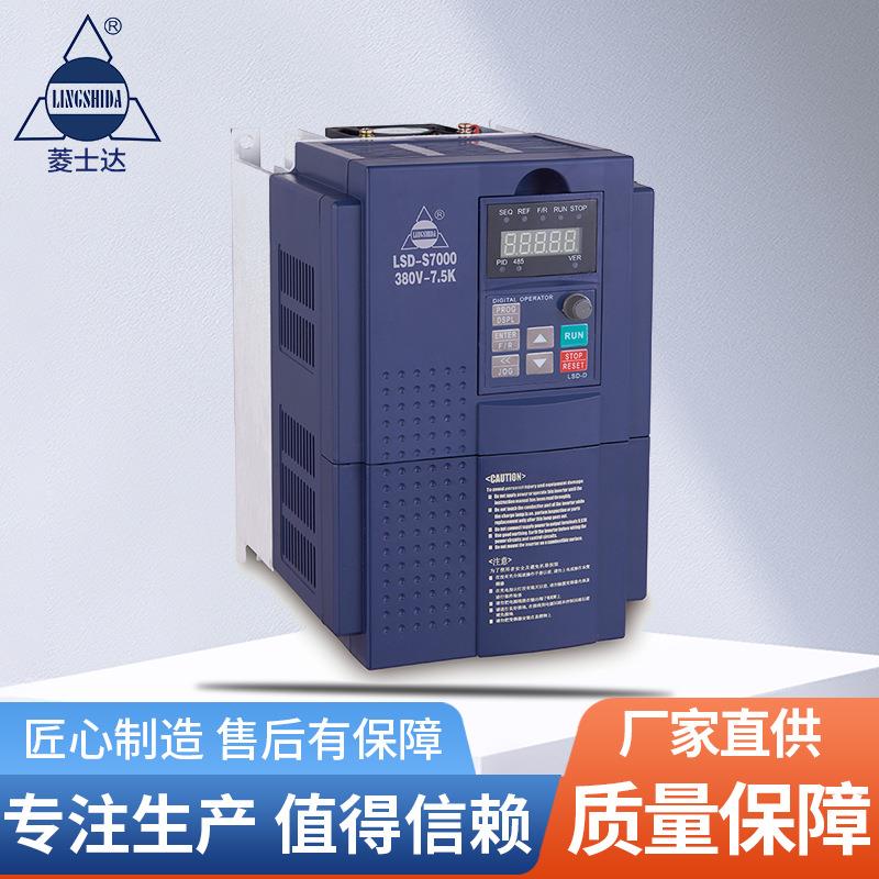 无极调速定速减速正反转电机调速器变频器-S7000