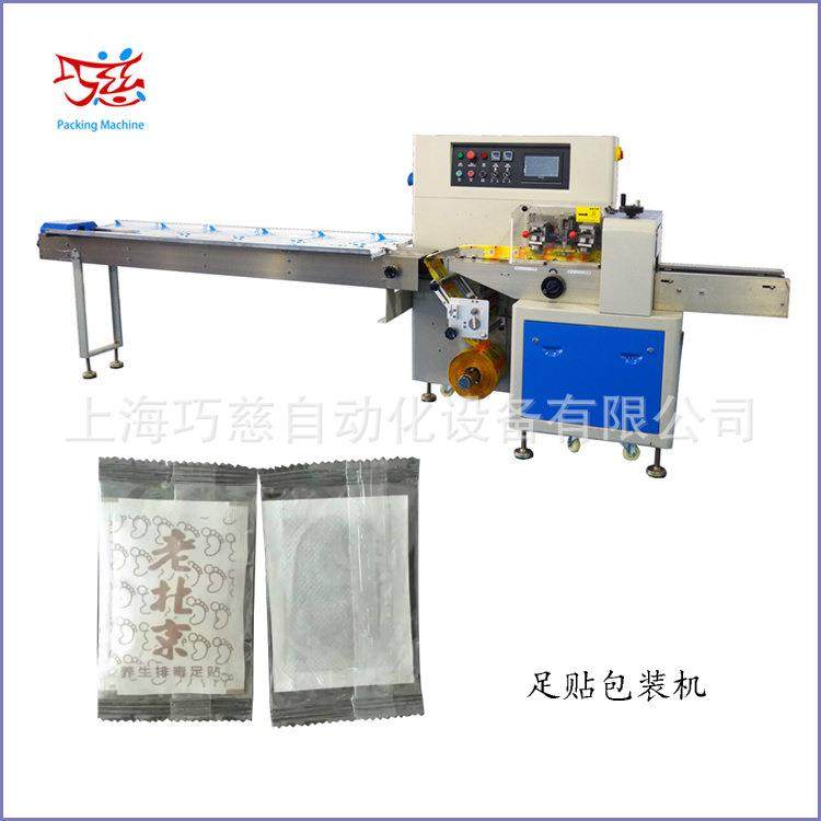 供应下走纸枕式包装机，散装物、日用品自动包装机上海,办公设备/耗材/相关服务,包装机,淘宝优惠券,粉丝福利购,淘宝优惠卷