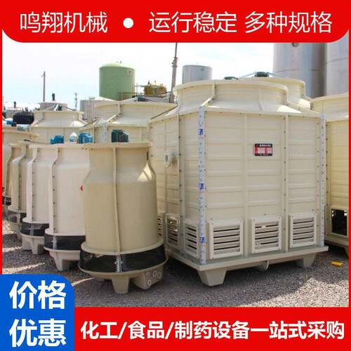 玻璃钢圆形冷却塔加厚方形逆流凉水塔化工制食品降温散热冷水塔
