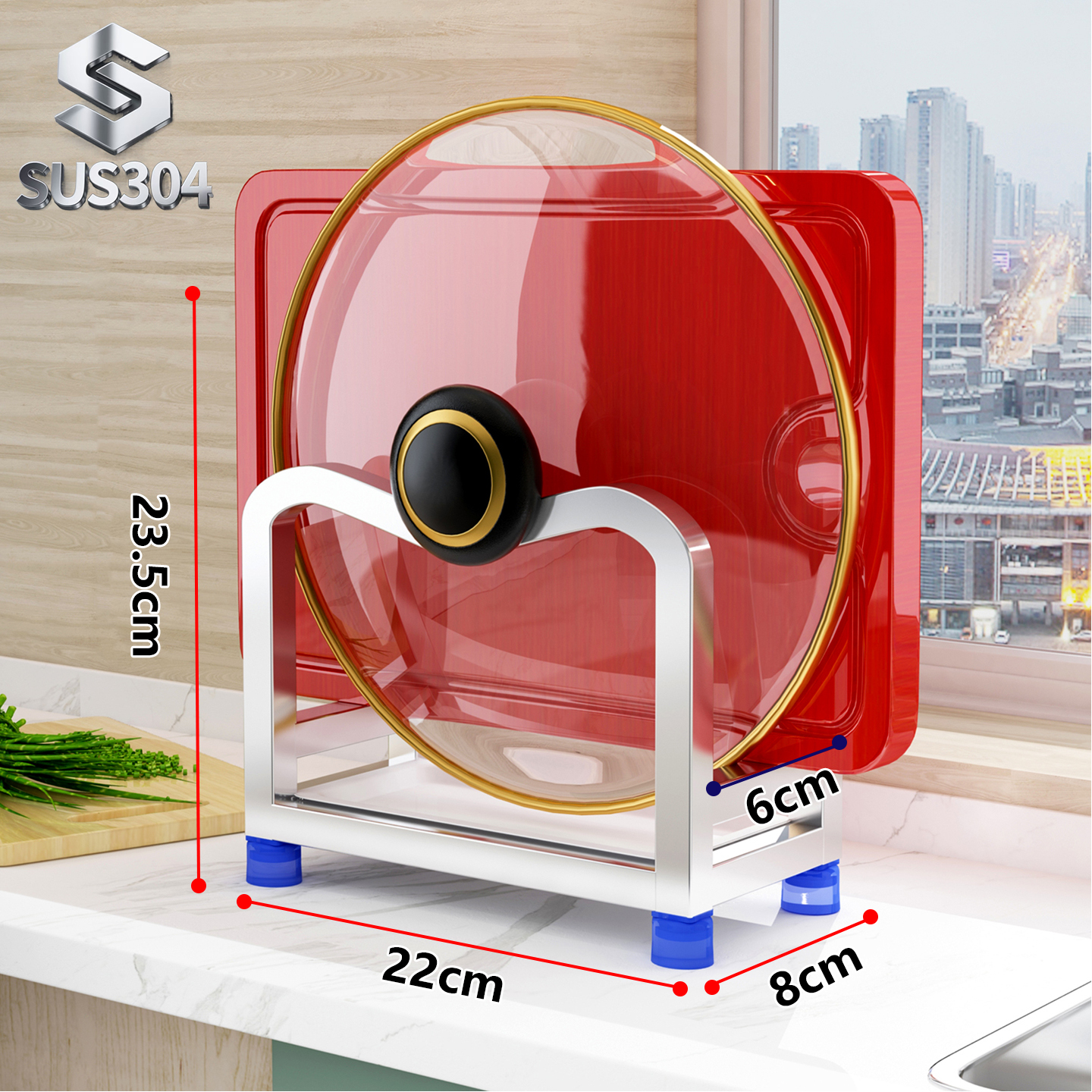 304不锈钢砧板锅盖架子