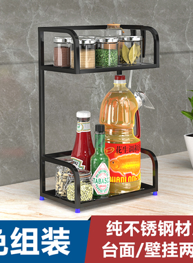 不锈钢厨房置物架25cm小尺寸窄台面调料架调味瓶免打孔台面收纳架