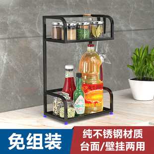 不锈钢厨房置物架25cm小尺寸窄台面调料架调味瓶免打孔台面收纳架