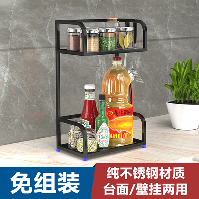 不锈钢厨房置物架25cm小尺寸窄台面调料架调味瓶免打孔台面收纳架