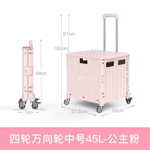 车载收纳箱拉杆可折叠购