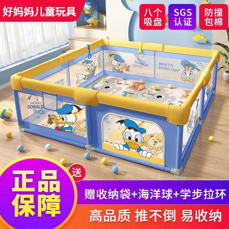 婴儿围栏防护栏地面多功