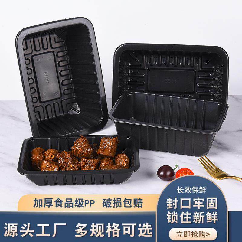 PP锁鲜盒塑料熟食加厚卤