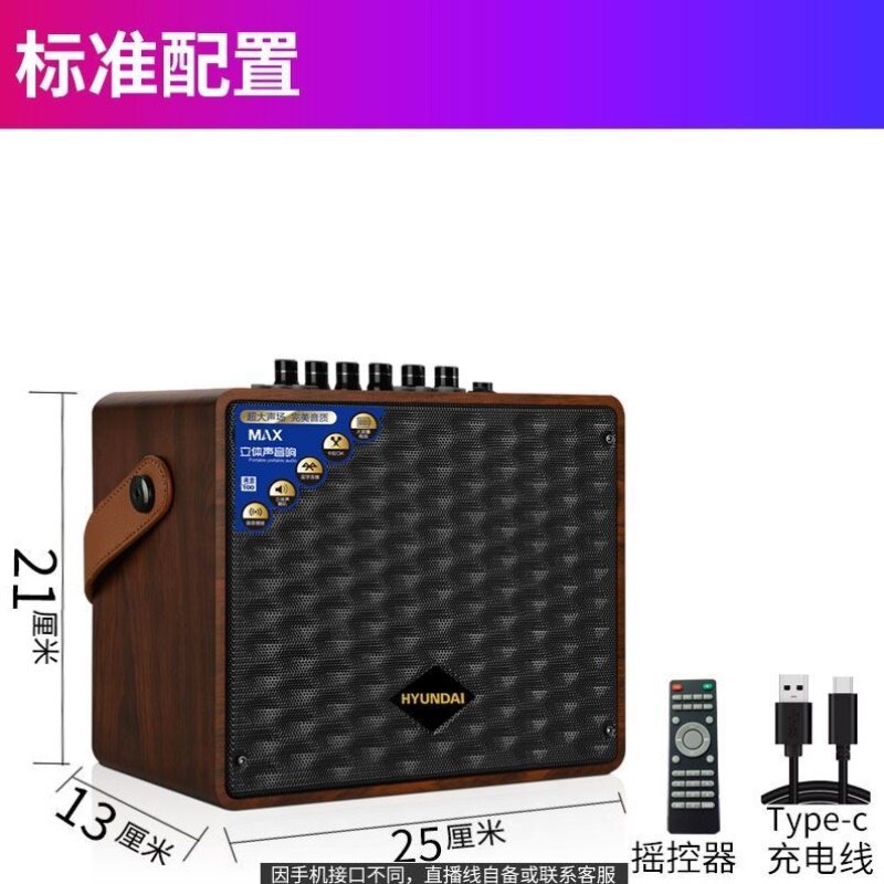 广场舞音响户外蓝牙K歌演出大音量低音炮带无线话筒手提直播家用