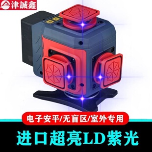 强光水平仪尺超亮石膏板十字线工程室外脚架升降台贴墙仪斜线