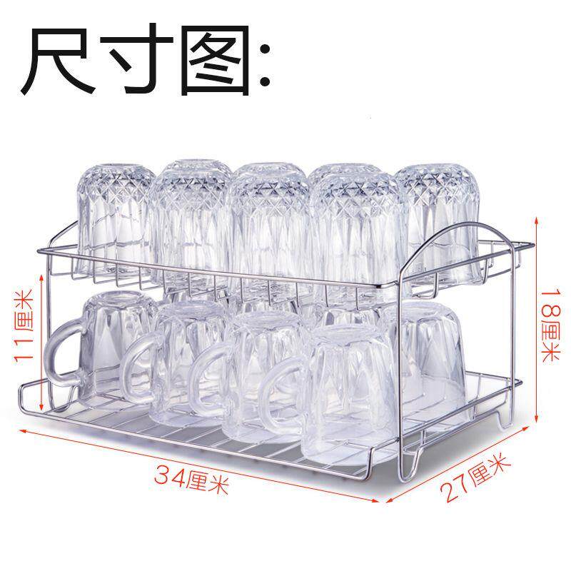 沥水杯架家用玻璃咖啡茶