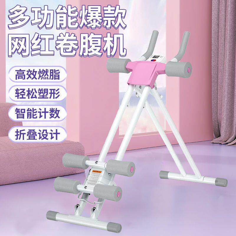 美腰机腹肌健身器材运动