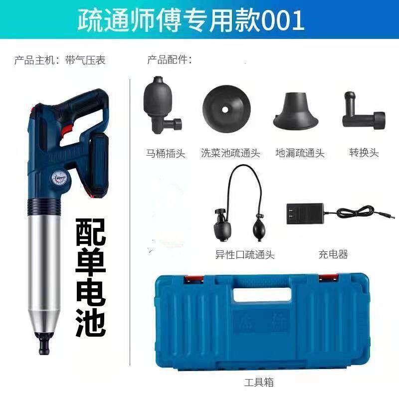 新款电动马桶疏通器下水