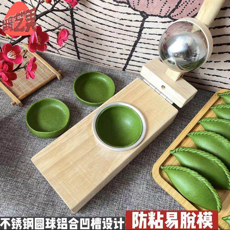 压皮神器糍粑米粑油角清