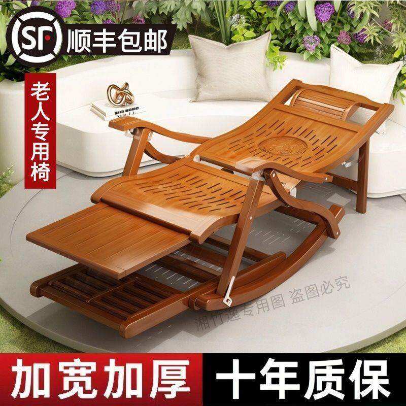 懒人沙发摇摇椅可折叠躺