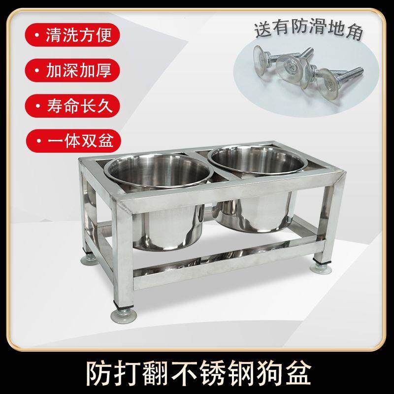 不锈钢大型犬护颈狗食盆